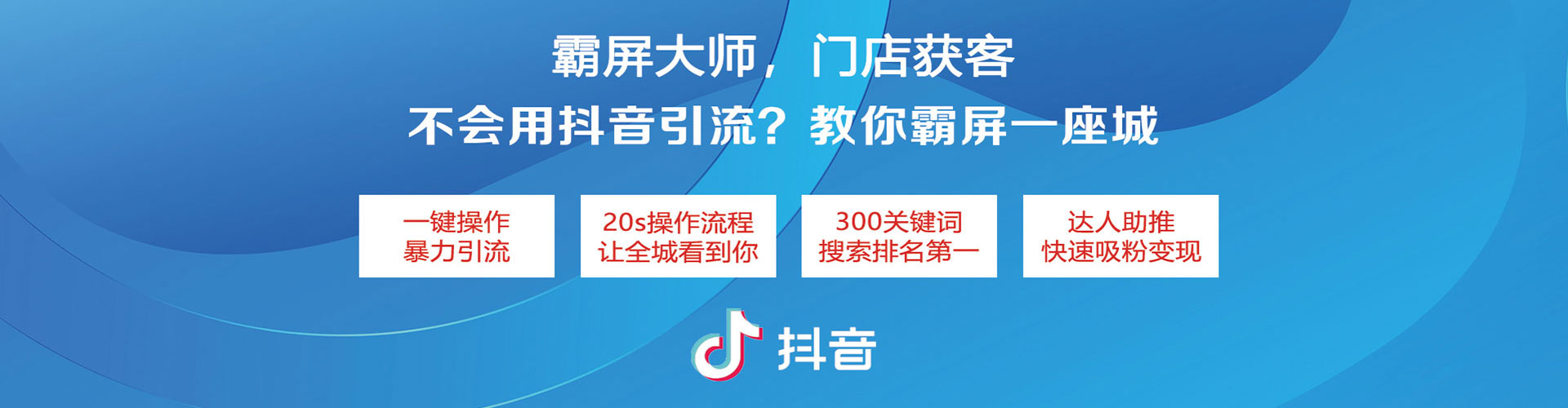 龙安竞价开户