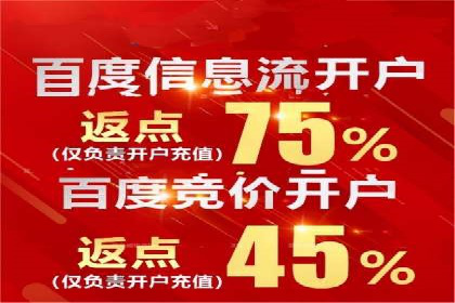 某企业通过百度竞价托管公司实现业绩翻倍增长